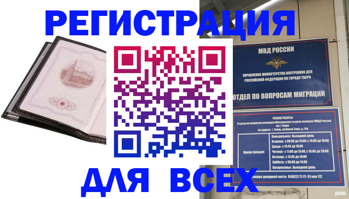 форма 3 в Рошале